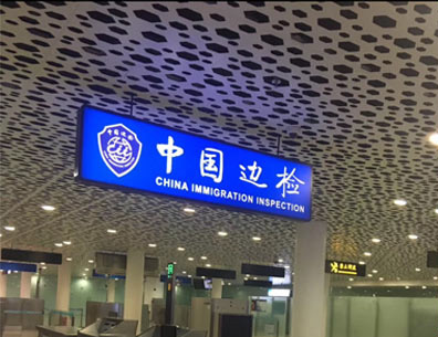品彦设计应甲方邀请前往新加坡进行项目探讨